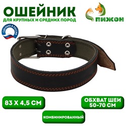 Ошейник комбинированный кожа/брезент, 83×4.5 см, ОШ 50-70 см, чёрный