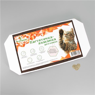 Когтеточка-лежанка из гофрокартона «Пижон», 57×28.5×2.5 см