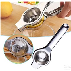 Ручная соковыжималка для лимона