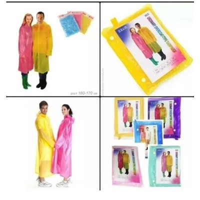 Дождевик #23038145