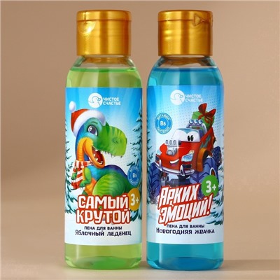 Подарочный набор новогодний детский «С Новым Годом»: пена для ванны 2×100 мл и мягкая игрушка утёнок, Чистое счастье