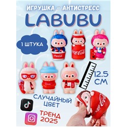 Лабубу сквиш 12,5см, LABUBU брелок антистресс