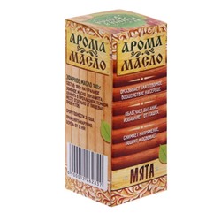 Эфирное масло для бани и сауны «Мята» 15 мл