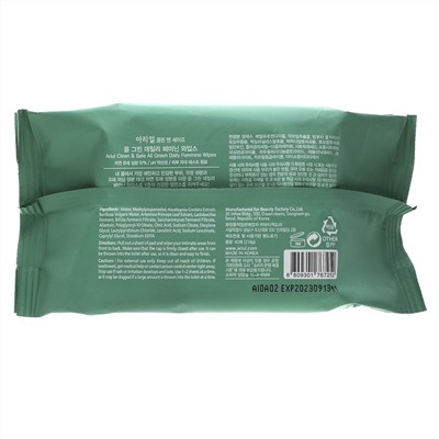 Ariul, All Green, Daily Feminine Wipes, 40 Flushable Wipes