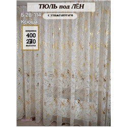 тюль под лён- цветок 1849688-1