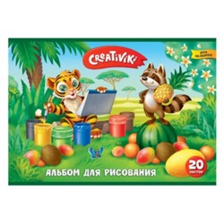 Альбом для рисования 20л АЛ20КР-КР Creativiki