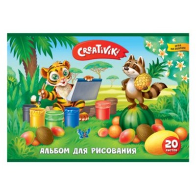 Альбом для рисования 20л АЛ20КР-КР Creativiki
