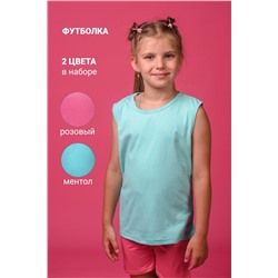 Майка 11706 детская (набор 2шт) НАТАЛИ, 788139