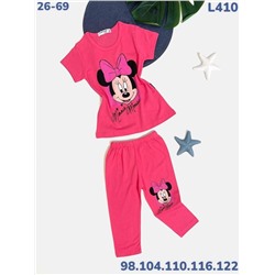 Костюм L410 малиновый