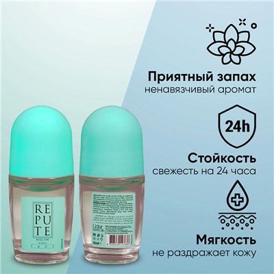 Антиперспирант женский Repute Tact 50 мл