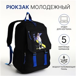 Рюкзак школьный на молнии, с карманами, с принтом, размер 30×12.5×44 см, чёрный/жёлтый
