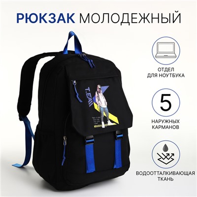 Рюкзак школьный на молнии, с карманами, с принтом, размер 30×12.5×44 см, чёрный/жёлтый