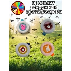 Клипса от комаров гипоаллергенная #22775226