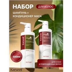 шампунь+кондиционер 2050524-1