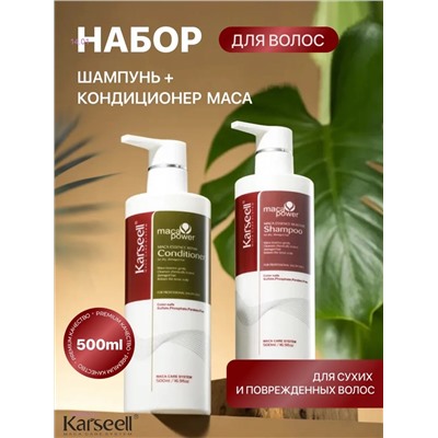 шампунь+кондиционер 2050524-1