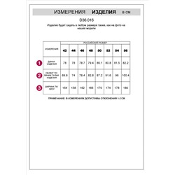 Юбка А-силуэта из пряжи с кашемиром