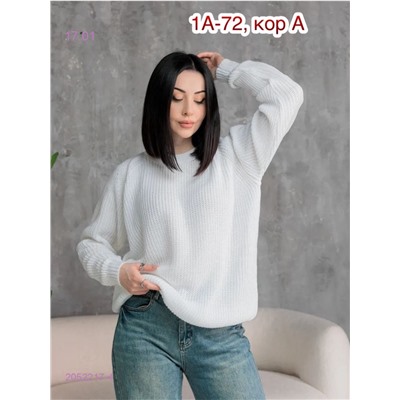 Свитер 2052217-4