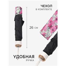 Зонт механический «Ромашки», эпонж, 4 сложения, 8 спиц, R=48/55 см, d=96 см, МИКС