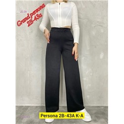 Штаны бронь 1982925-1