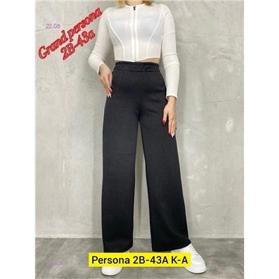 Штаны бронь 1982925-1