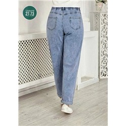 Джинсы #23056597