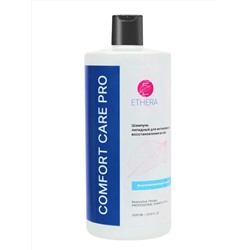 ETHERA Профессиональный липидный шампунь для интенсивного восстановления волос, 1000 мл 27839