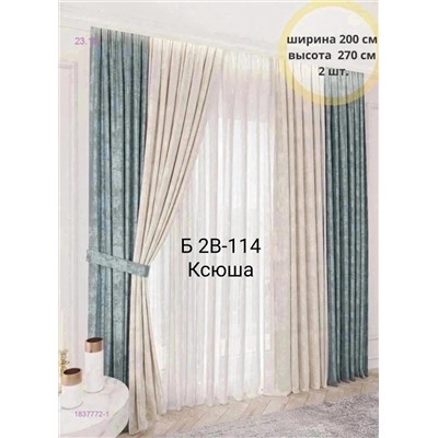 Шторы мрамор 1837772-1