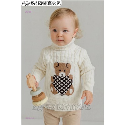 водолазка 1983843-6