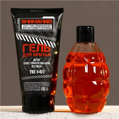 Подарочный набор «Только для реального мужика»: гель для душа 250 мл и гель для бритья 110 мл, HARD LINE