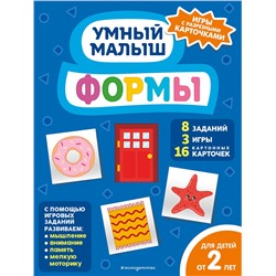 Эксмо "Формы"
