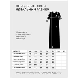 Платье-6322
