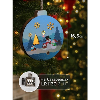 Ёлочная игрушка «Семья снеговиков», 15×16.7 см, 1 LED, от батареек, свечение тёплое белое