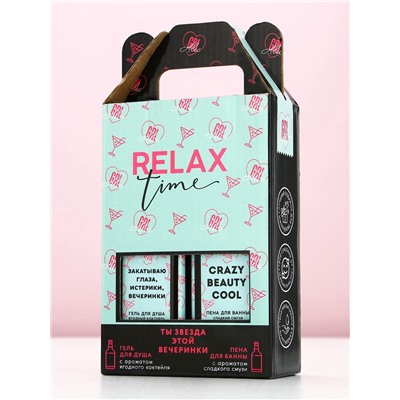 Подарочный набор косметики RELAX TIME, гель для душа и пена для ванны виски, 2×250 мл, Чистое счастье