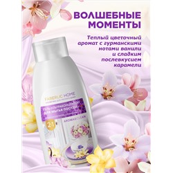 Гель-ультраконцентрат для мытья посуды «Волшебные моменты»