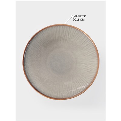 Салатник Magistro Astral, 950 мл, d=20.2 см, фарфор, серый