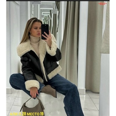 Артикул #23085207