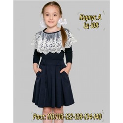 Блузка #22005113