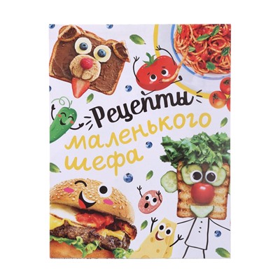 УЦЕНКА Набор для игры с пластилином «Моя кухня», 73 предмета