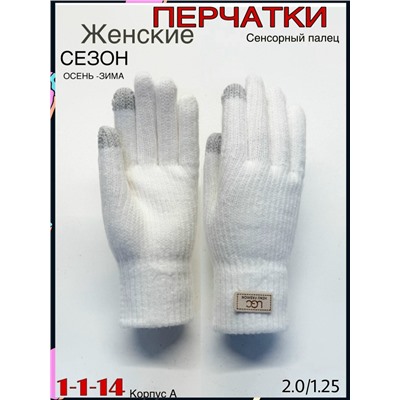 Перчатки #23082516