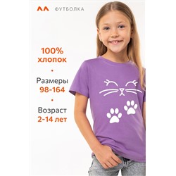 Футболка для девочки Happyfox