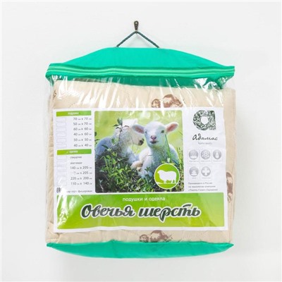 Одеяло зимнее (утеплённое) 1.5 сп. «Адамас. Овечья шерсть», 140×205 ±5 см, 300 г/м²
