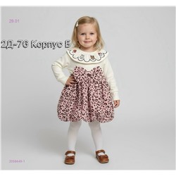 платье 2058449-1