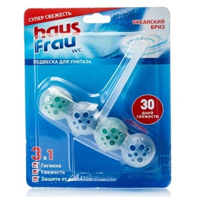 HausFrau под.д/ун.СВ.МОРЯ снежин