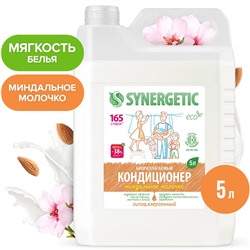Кондиционер-ополаскиватель для белья Synergetic «Миндальное молочко», гипоаллергенный, биоразлагаемый, 5 л