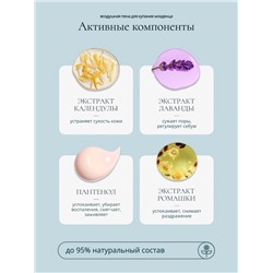 Молочко для тела младенца Baby Balance легкое, 250 мл