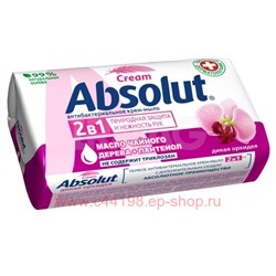 ABSOLUT Мыло туалетное твердое 2в1 Дикая орхидея 90 гр