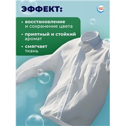 Капсулы для стирки Мой Выбор 3в1 «Весенние цветы» 100 шт. по 8 г