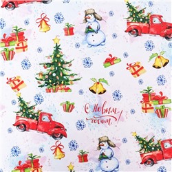 Бумага упаковочная новогодняя глянцевая «С Новым годом! », 70×100 см,1 лист