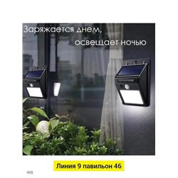 Светильник #22991821