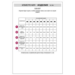 VILATTE Шорты D28.057